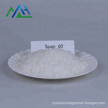 Emulsifier span 60  Non-ionic surfactant CAS No.1338-41-6